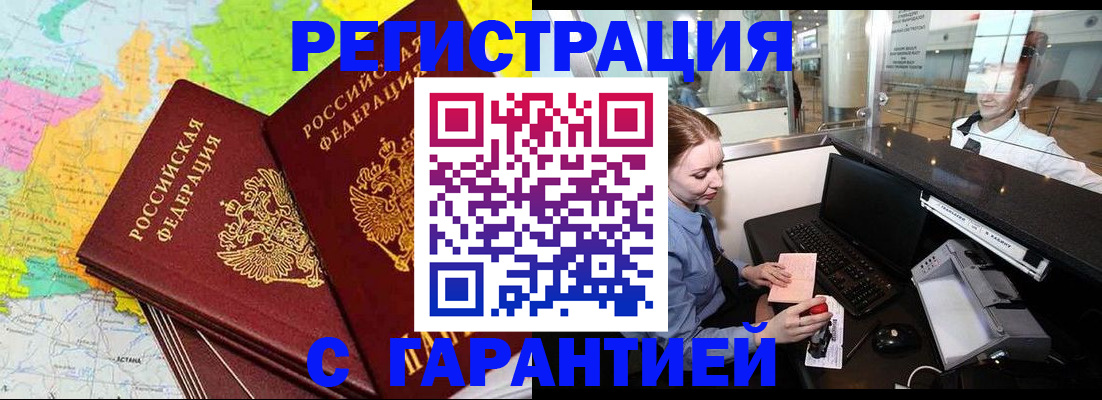 найти адрес прописки в Пермском крае