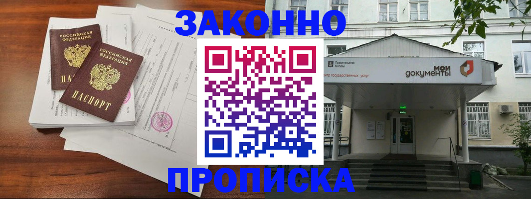 регистрация для дет. сада в Пермском крае