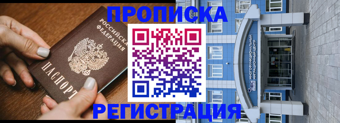 найти адрес прописки в Пермском крае