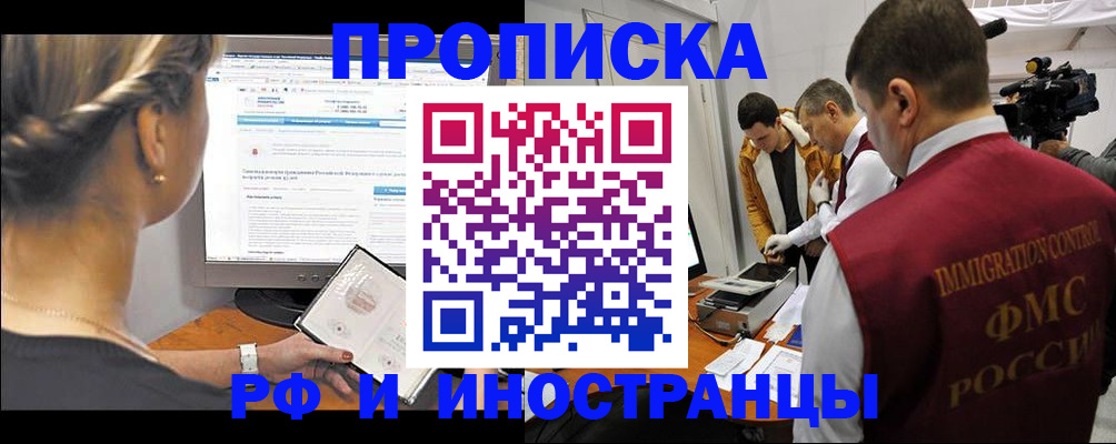 временная регистрация госуслуги в Пермском крае