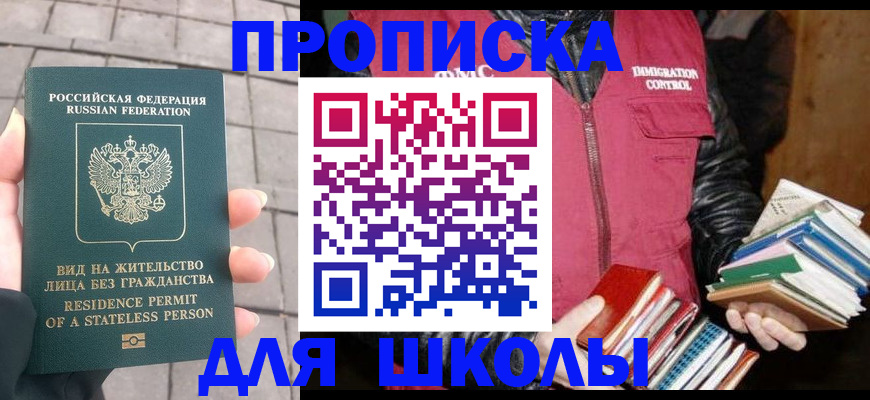 найти адрес прописки в Пермском крае