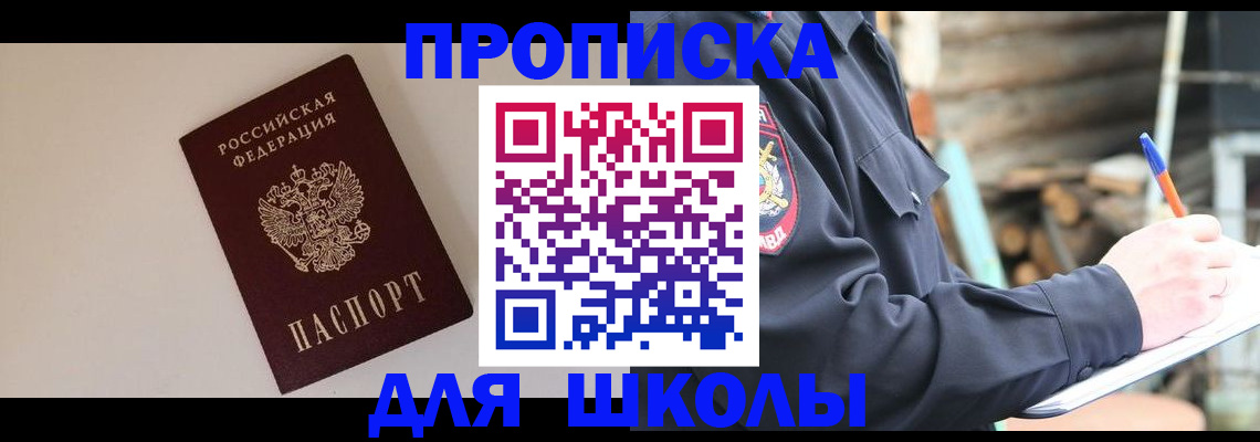 найти адрес прописки в Пермском крае