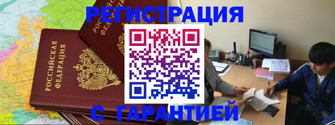 пропишу в квартире в Пермском крае